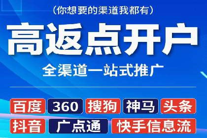 信息流广告优化策略：以百度案例为参考